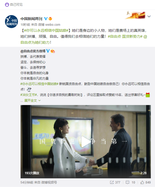 百亞股份