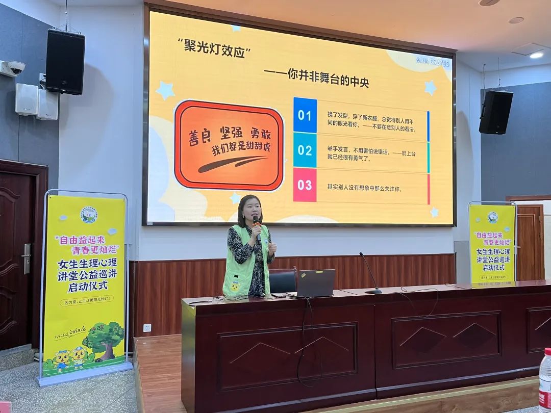 百亞股份